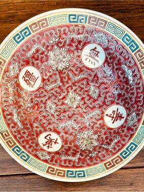 Vintage Chinese “Mun Shou” Longevity Famille Rose Porcelain 8” Bowl